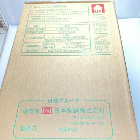  富士電線工業 0.5-4P EM-NSGDT6 Cat6 UTP Cable