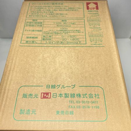  富士電線工業 0.5-4P EM-NSGDT6 Cat6 UTP Cable