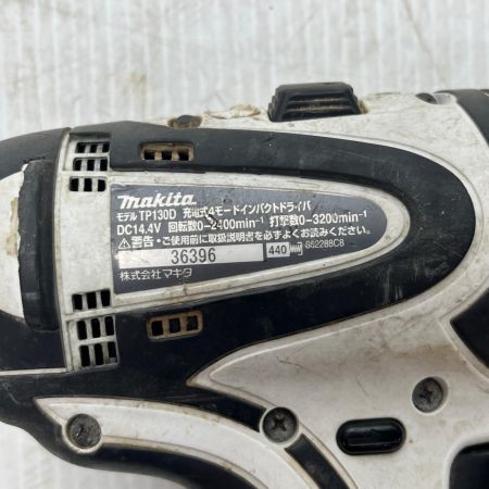  MAKITA マキタ  インパクトドライバ 本体のみ TP130D ホワイト