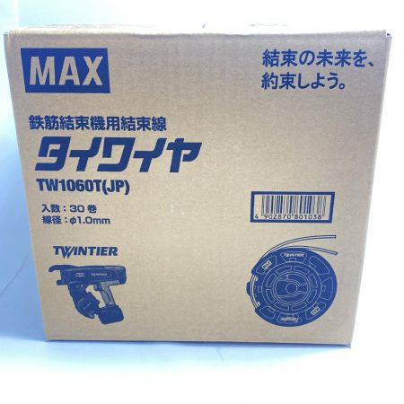  MAX マックス タイワイヤ 未使用品(S) TW1060T(JP)