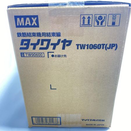  MAX マックス タイワイヤ 未使用品(S) TW1060T(JP)