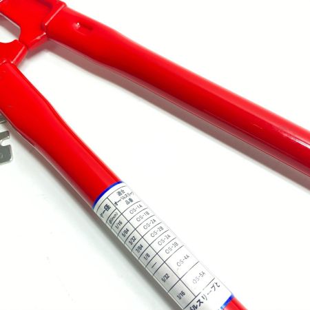  ARM 圧着工具 HSC-600