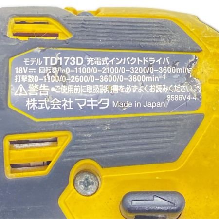  MAKITA マキタ インパクトドライバ  イエロー 程度C 本体のみ コードレス式 18v TD173D イエロー