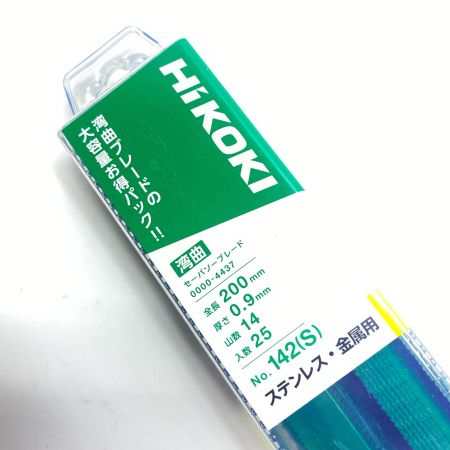  HiKOKI ハイコーキ 刃 未使用品(S) 湾曲ブレード 25枚入り 142(S)