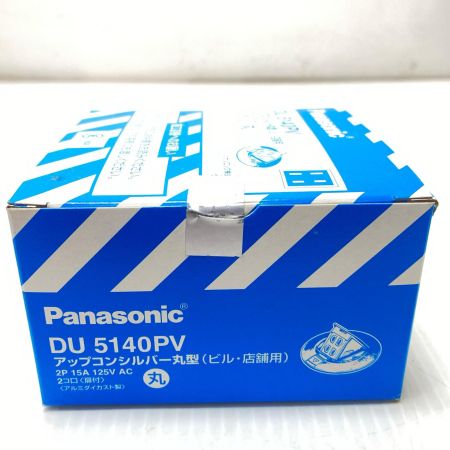  Panasonic パナソニック アップコンシルバー丸型 未使用品(S) 4個セット DU5140PV