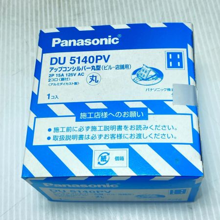  Panasonic パナソニック アップコンシルバー丸型 未使用品(S) 4個セット DU5140PV