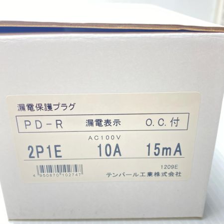  テンパール株式会社 漏電保護プラグ 未使用品(S) PD-R
