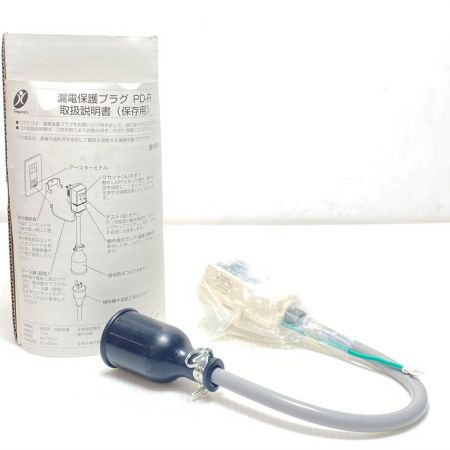  テンパール株式会社 漏電保護プラグ 未使用品(S) PD-R