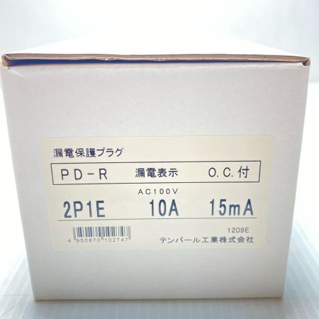  テンパール株式会社 漏電保護プラグ 未使用品(S) PD-R