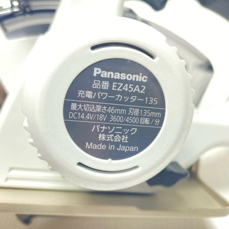  Panasonic パナソニック パワーカッター 未使用品(S) 本体のみ コードレス式 18v 不明 動作確認済 EZ45A2 ライトグレー