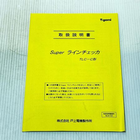  戸上電機製作所 低圧配線路探査器 送信機・受信機・クランプセンサ・コード・ケース付 30961 通電確認のみ ラインチェッカー TLC-C形 オレンジ
