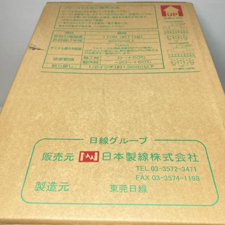  富士電線工業 0.5-4P EM-NSGDT6 Cat6 UTP Cable