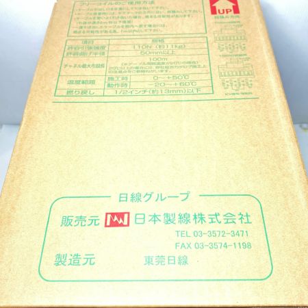  富士電線工業 0.5-4P EM-NSGDT6 Cat6 UTP Cable