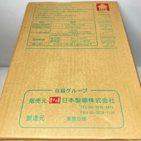  富士電線工業 0.5-4P EM-NSGDT6 Cat6 UTP Cable