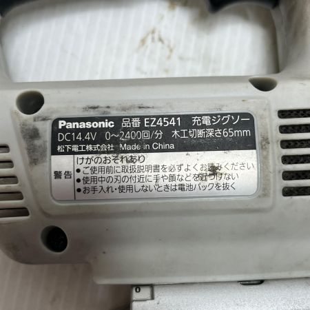  Panasonic パナソニック  ジグソー   本体のみ 65mm 14.4v EZ4541