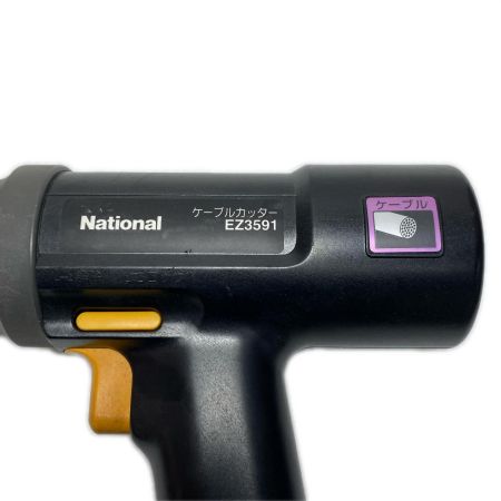  National ナショナル ケーブルカッター 本体のみ コードレス式 12v 動作未確認 EZ3591