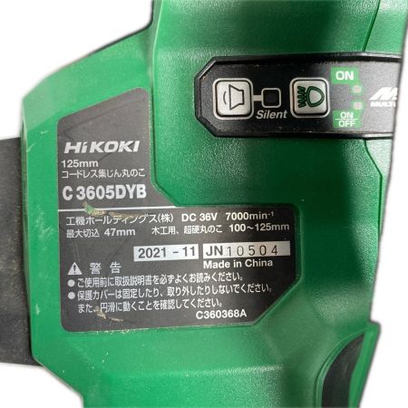  HiKOKI ハイコーキ 丸のこ 本体のみ 125mm 36v JN10504 C3605DYB グリーン