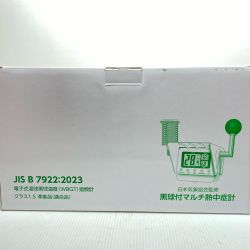 ΘΘ ユニット 黒球付マルチ熱中症計 未使用品(S) 動作未チェック HO-2402 Sランク