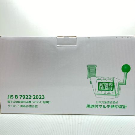  ユニット 黒球付マルチ熱中症計 未使用品(S) 動作未チェック HO-2402