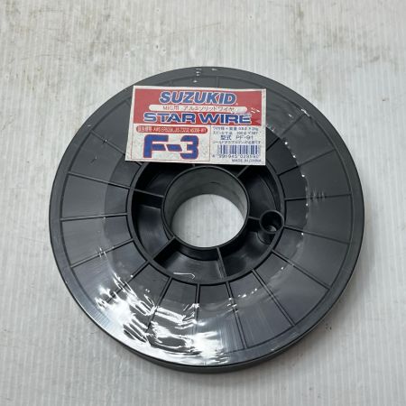  SUZUKID アルミワイヤ 未使用品(S) PF-91