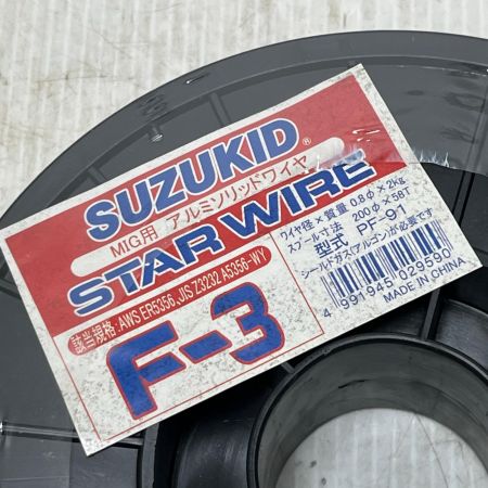  SUZUKID アルミワイヤ 未使用品(S) PF-91