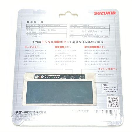  SUZUKID デジタル調整機能付液晶カートリッジ 未使用品(S)