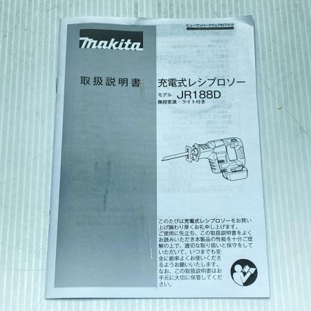  MAKITA マキタ レシプロソー 本体のみ コードレス式 255mm 18v JR188D
