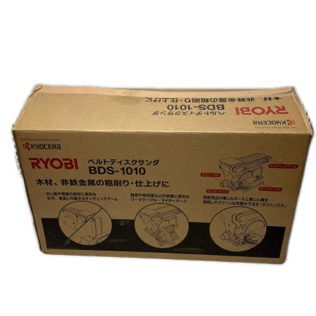  RYOBI リョービ  ベルトサンダ 本体のみ BDS-1010