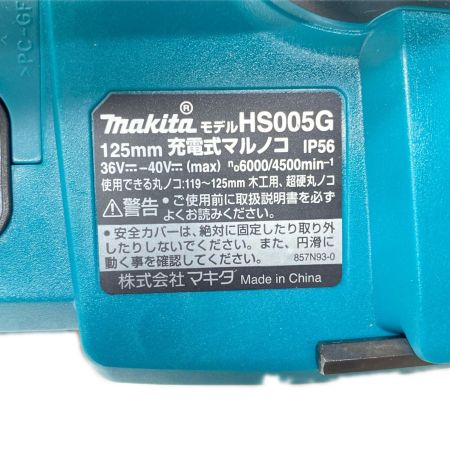 MAKITA マキタ 丸のこ 充電器・充電池2個・ケース付 コードレス式 40v 26007Y HS005GRDX ブルー