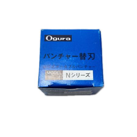  Ogura 丸穴ポンチ・ダイスセット 未使用品(S) SB15/15