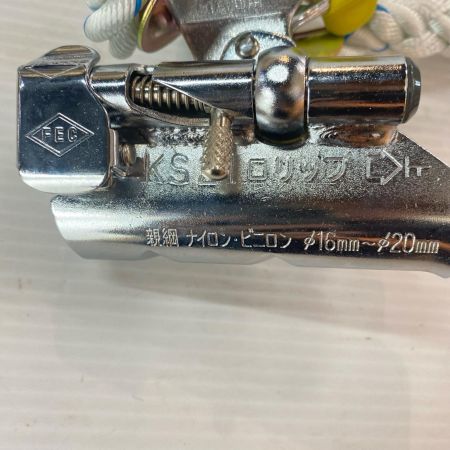  藤井電工 傾斜面用ロリップ 未使用品(S)  KS21-1W-BX