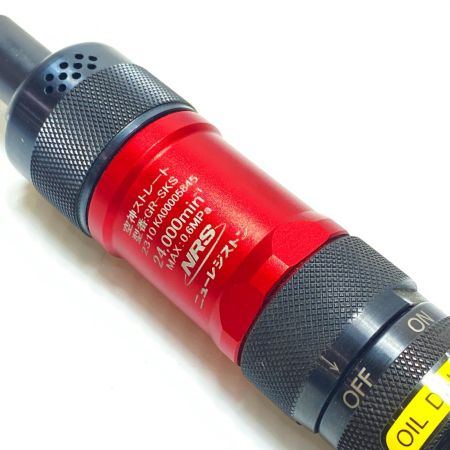  ニューレジストン グラインダー 常圧 2310 KA00005845 GR-SKS レッド