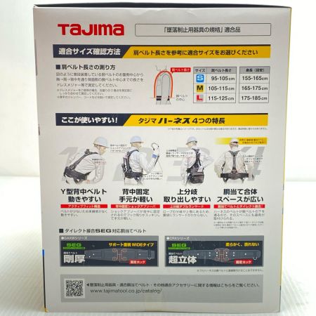  TAJIMA タジマ フルハーネス型安全帯 未使用品(S) 蛇腹ダブルランヤード付 Mサイズ A1GSMJR-WL8BK