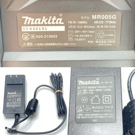  MAKITA マキタ バッテリー式ラジオ アダプター付 コードレス式 40v MR005G ブラック