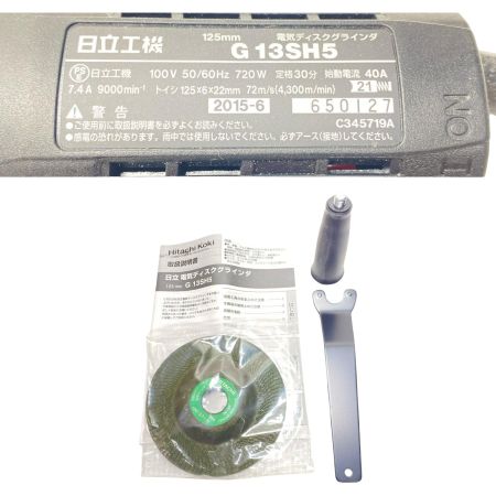  HITACHI 日立 ディスクグラインダー 未使用品(S) 本体のみ コード式 125mm 650127 長期保管品 箱イタミ有 G13SH5