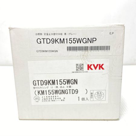  KVK 浴槽側定量止水壁付水栓 未使用品(S) 壁付ミキシング13 KM155WGNGTD9