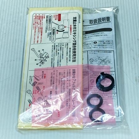  KVK 浴槽側定量止水壁付水栓 未使用品(S) 壁付ミキシング13 KM155WGNGTD9