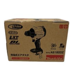 ΘΘ MAKITA マキタ エアダスタ  付属品完備 AS180DZ ブルー Aランク