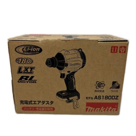  MAKITA マキタ エアダスタ  付属品完備 AS180DZ ブルー