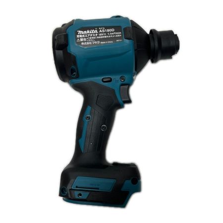  MAKITA マキタ エアダスタ  付属品完備 AS180DZ ブルー