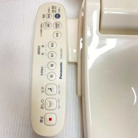  Panasonic パナソニック ウォシュレット 付属品完備 未使用品(S) CH951SPF