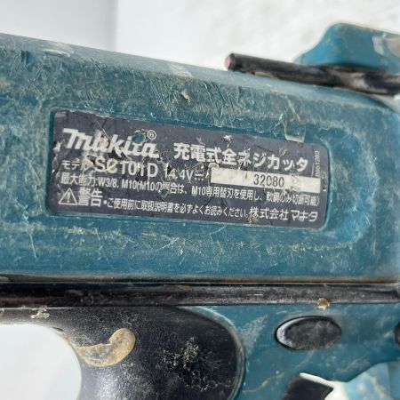  MAKITA マキタ 全ネジカッタ  本体のみ  SC101D ブルー