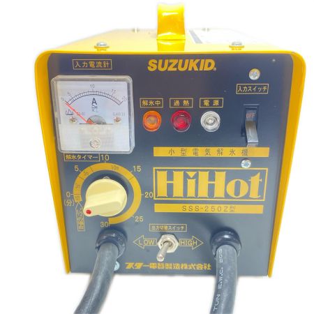   解氷機 本体のみ SSS-250Z