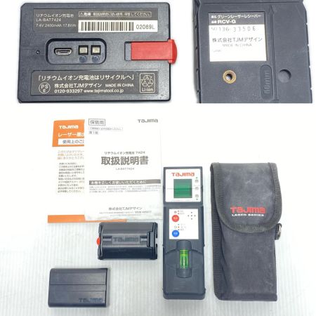  TAJIMA タジマ レーザー墨出し器 受光器・バッテリー1個・電池パック・ケース付 ZEROBL-KJC