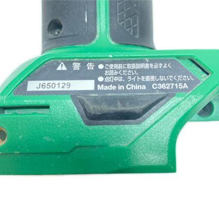  HiKOKI ハイコーキ コードレスランタン 本体のみ コードレス式 18v Ｊ650129 UB18DF グリーン