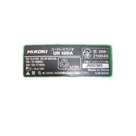  HiKOKI ハイコーキ バッテリー式ラジオ  取説付 コードレス式 18v JN50365 UR18DA グリーン