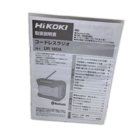  HiKOKI ハイコーキ バッテリー式ラジオ  取説付 コードレス式 18v JN50365 UR18DA グリーン