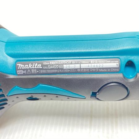  MAKITA マキタ ディスクグラインダー 未使用品(S) 付属品完備 コードレス式 100mm 18v 474422Y GA402DZ ブルー