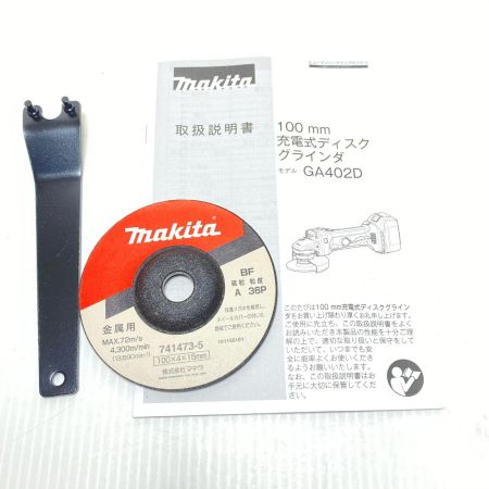  MAKITA マキタ ディスクグラインダー 未使用品(S) 付属品完備 コードレス式 100mm 18v 474422Y GA402DZ ブルー