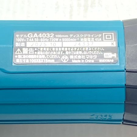  MAKITA マキタ ディスクグラインダー 未使用品(S) 本体のみ コード式 100mm 24337K GA4032 ブルー